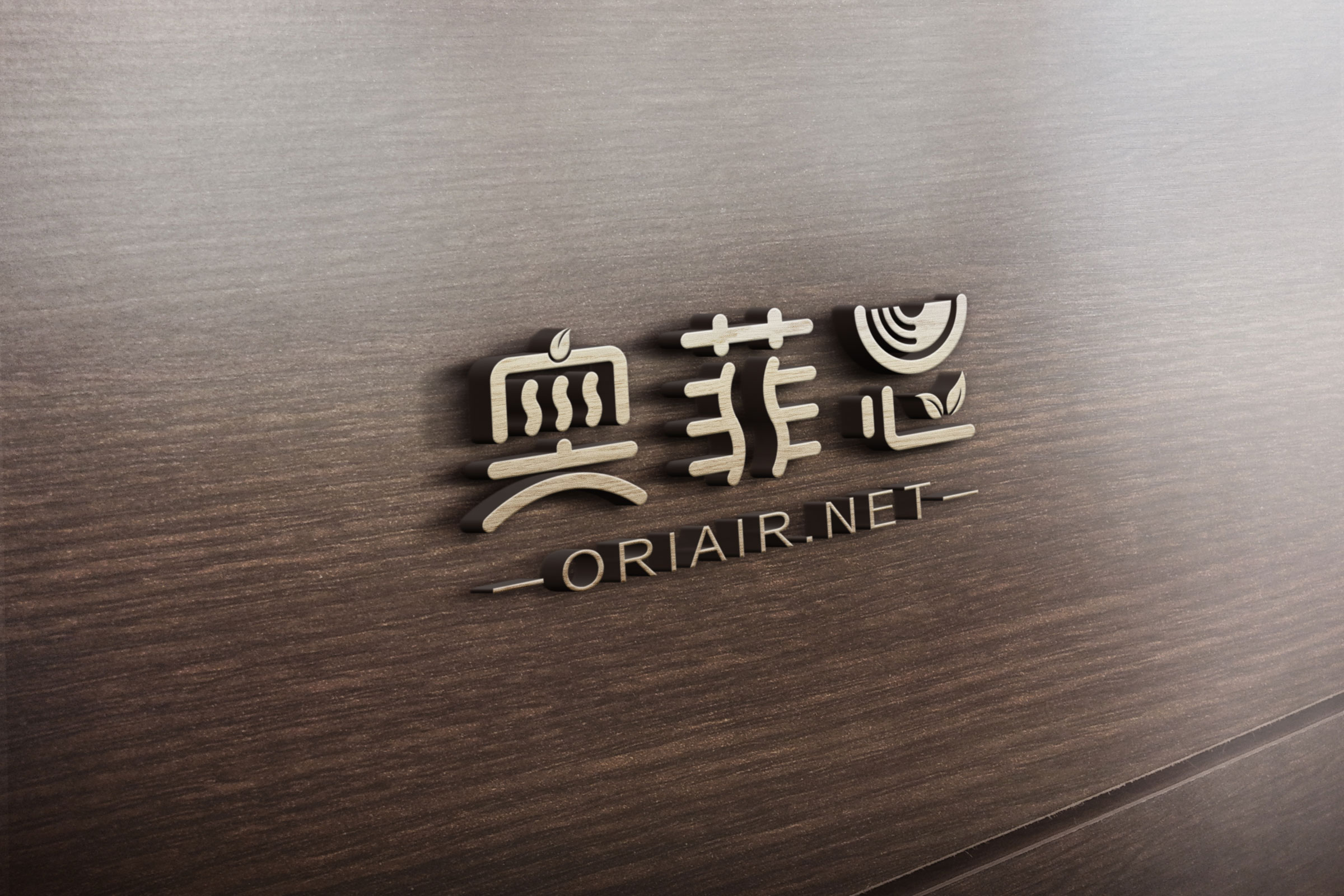 吖吖网络品牌设计案例《奥菲思》8