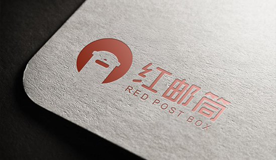 吖吖网络品牌设计案例《红邮筒》