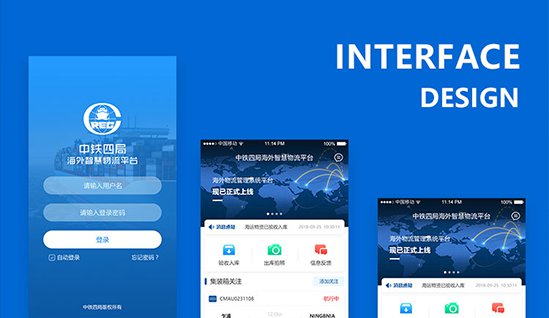 吖吖网络工具类APP-UI设计