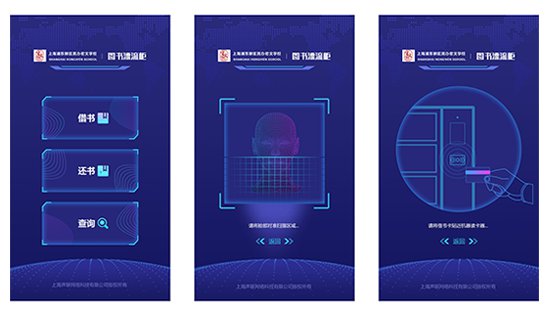 吖吖网络图书类APP-UI设计