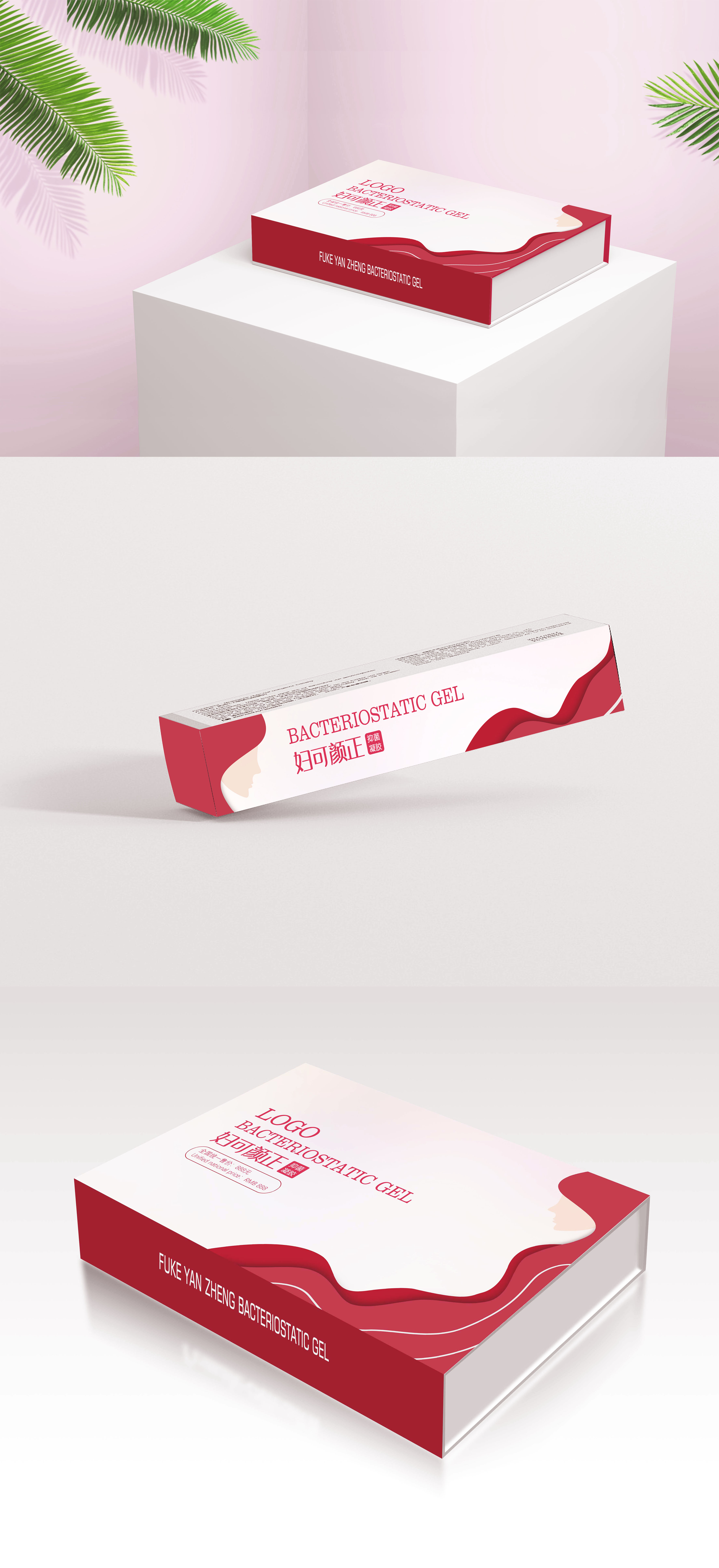 吖吖网络包装设计-女性用品包装3